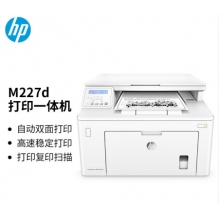 惠普激光一體機m227D